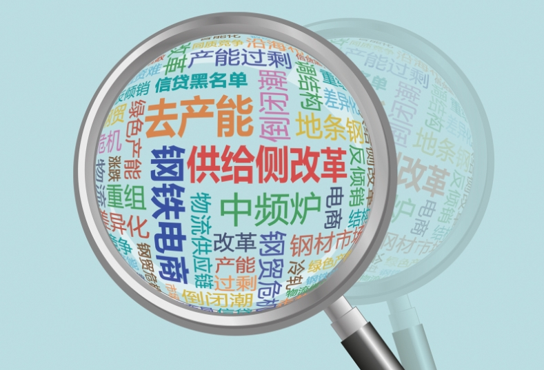 <a href=http://www.zjzlqcmjg.com/ target=_blank class=infotextkey>鍍鋅鋼管</a>產業正在經歷“結構性變革與全球創新鏈協同”