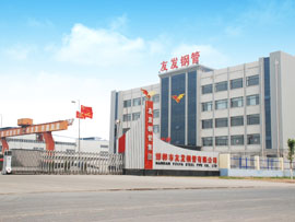 邯鄲市友發(fā)鋼管有限公司