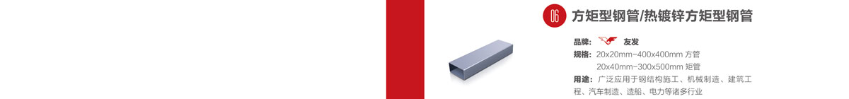 友發(fā)鋼管廠方矩管生產線